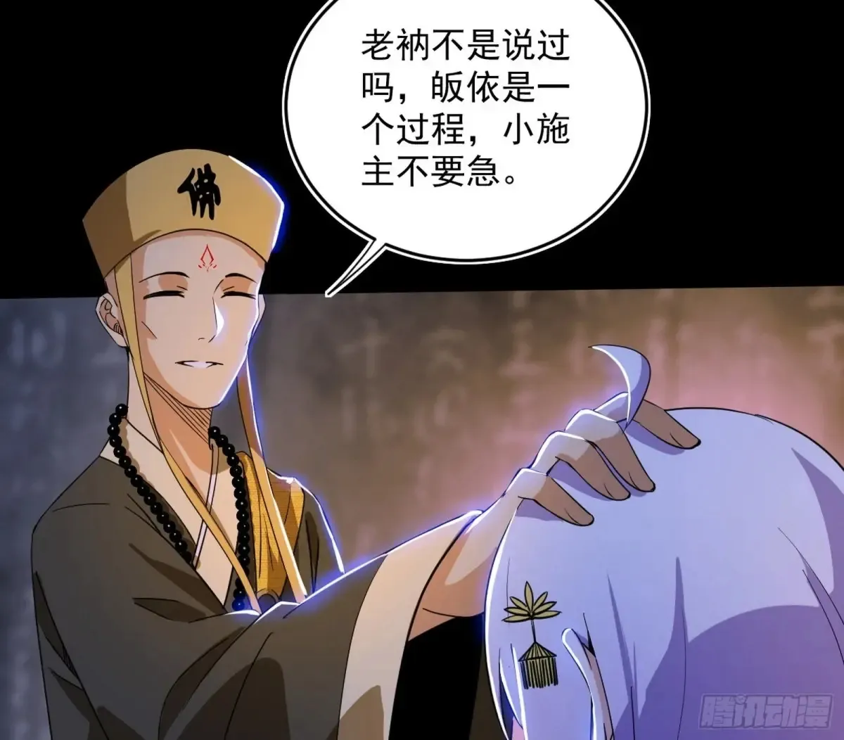 少年锋芒53