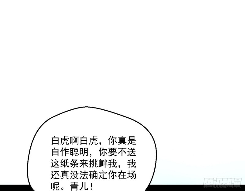 最强之盾127
