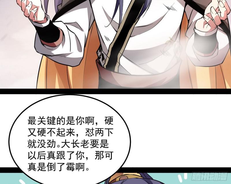 你过来啊！125