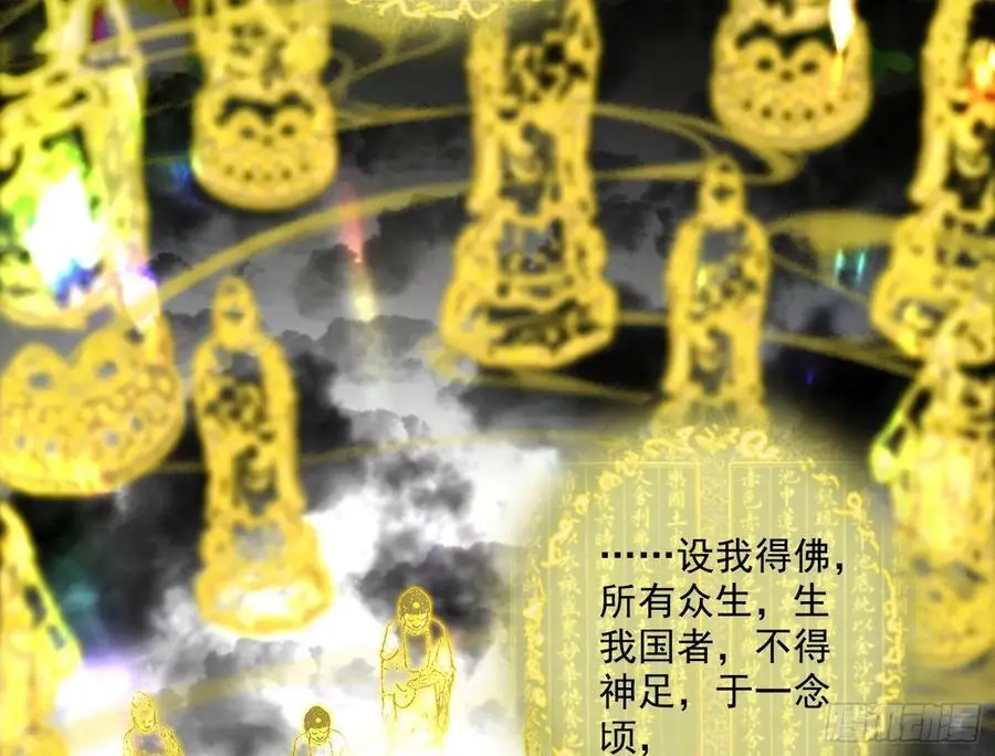 神秀最后的行踪43
