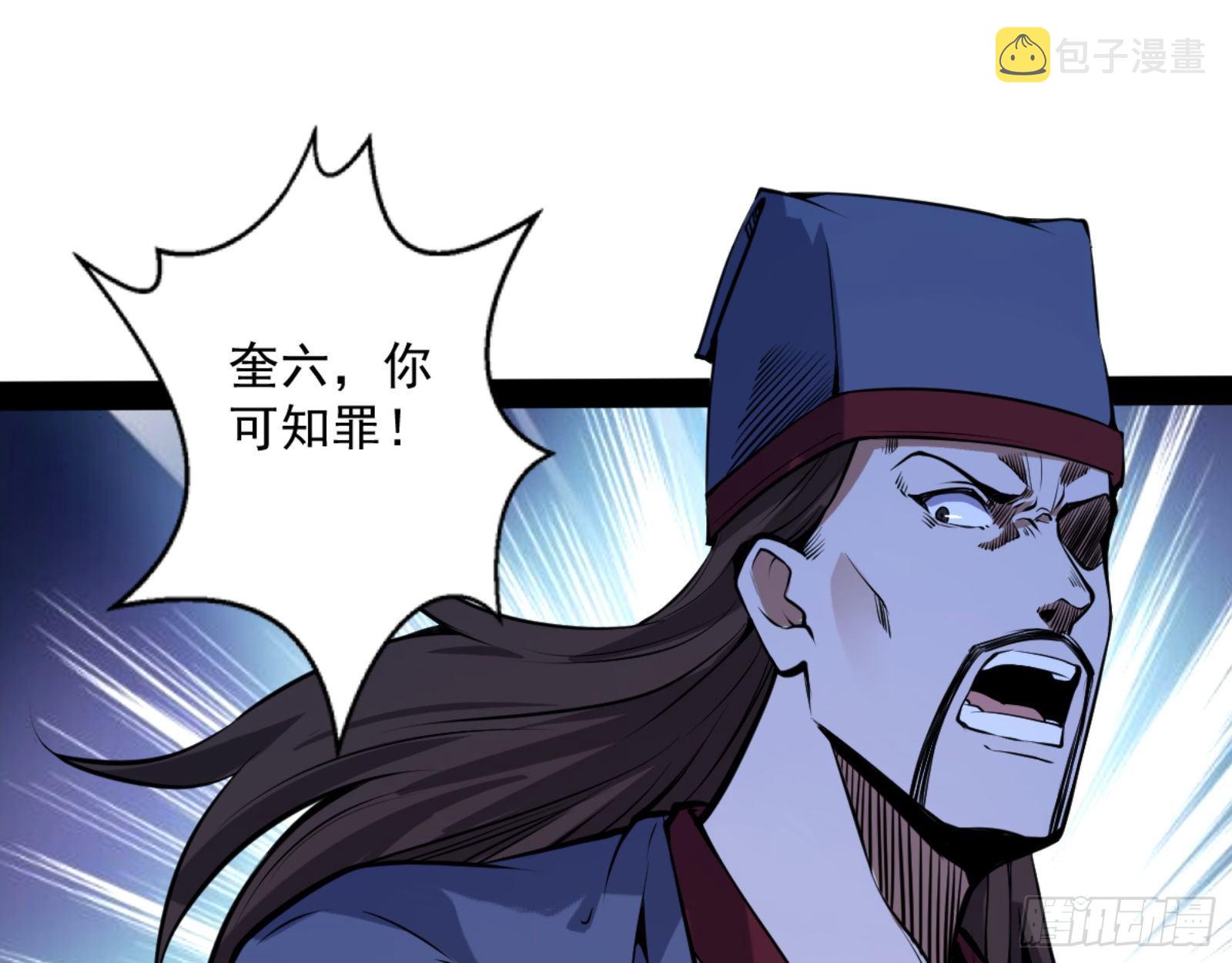 真实的魔门114