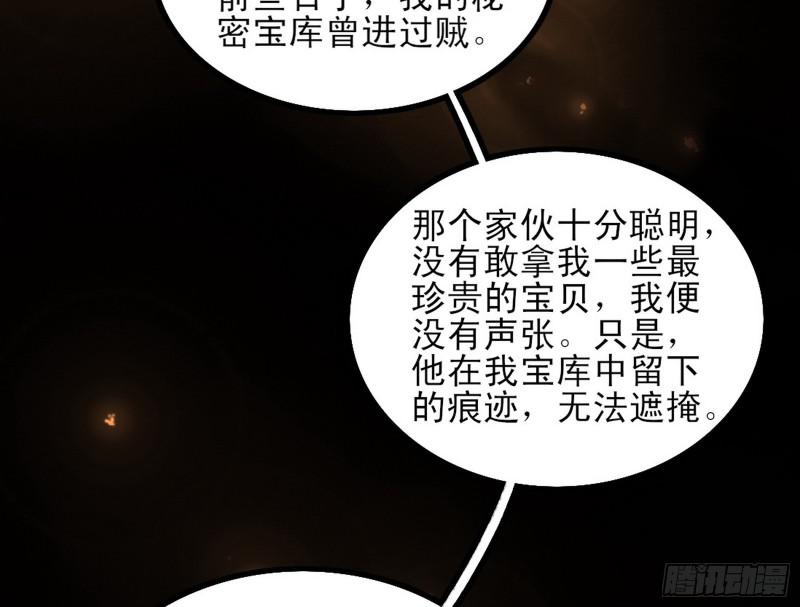 打起来了8