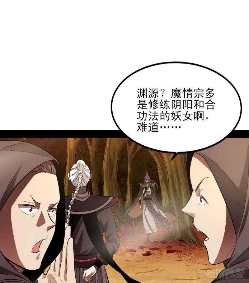 极乐长天82