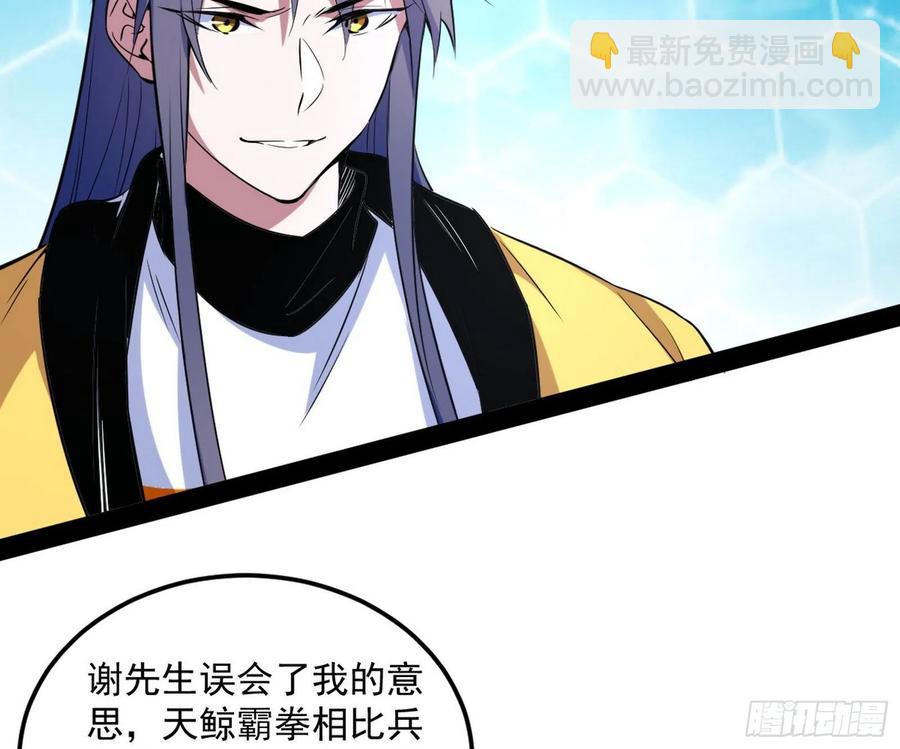 不还手也能五分钟解决战斗71
