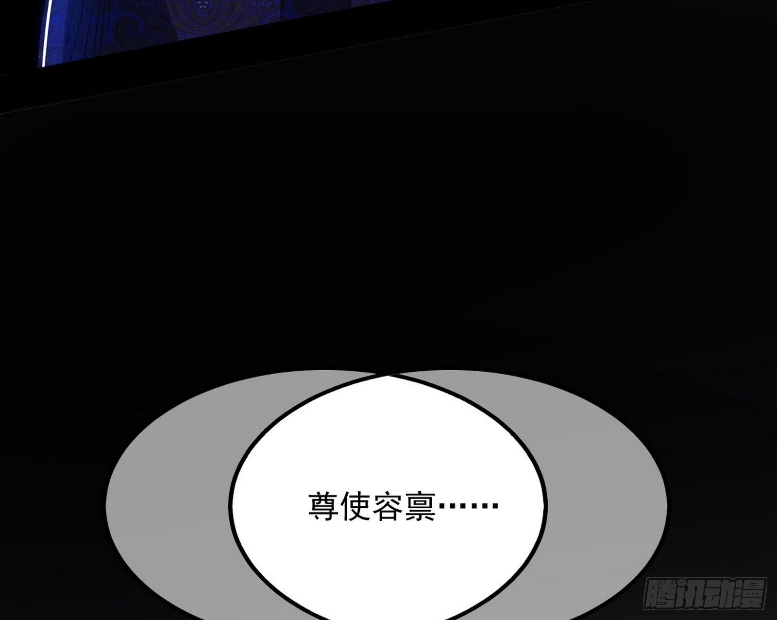 真假魔罗137