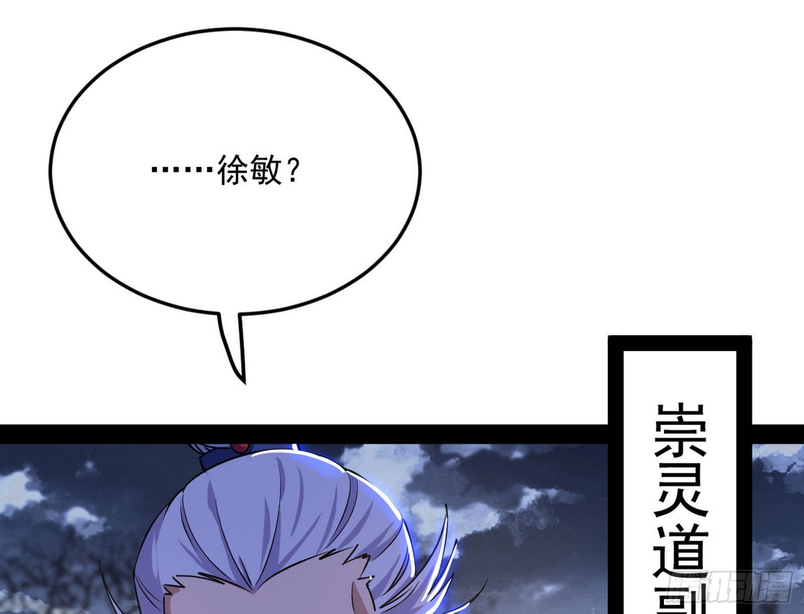 与颜如玉的交涉99
