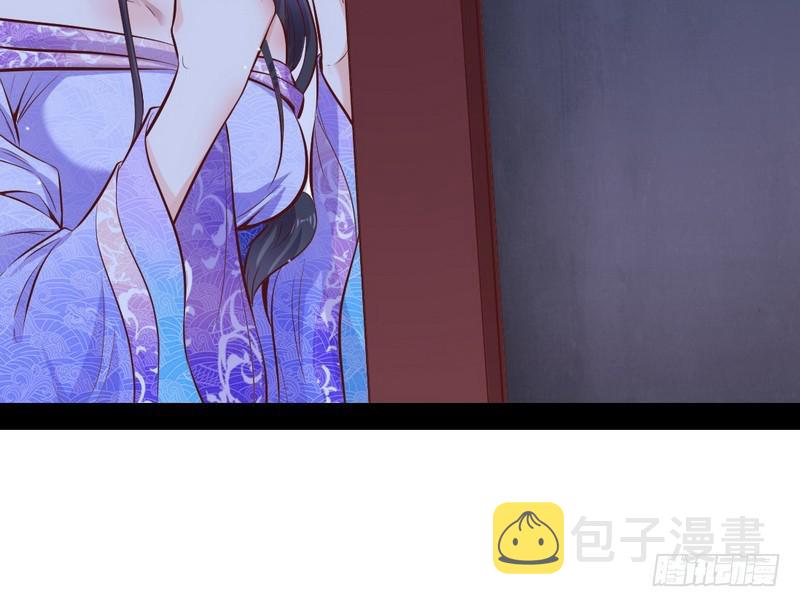 生怕情多累美人86