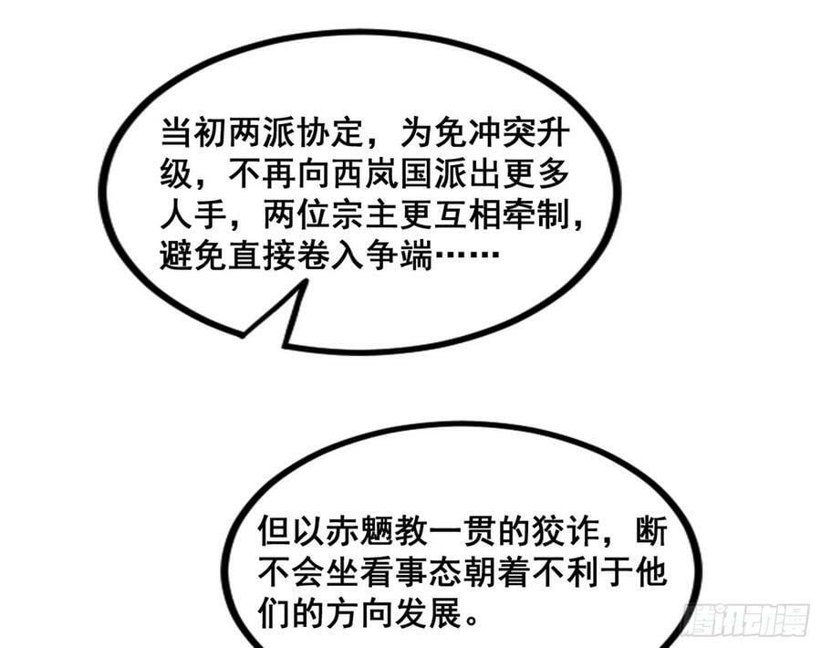 颜如玉的计划 2111
