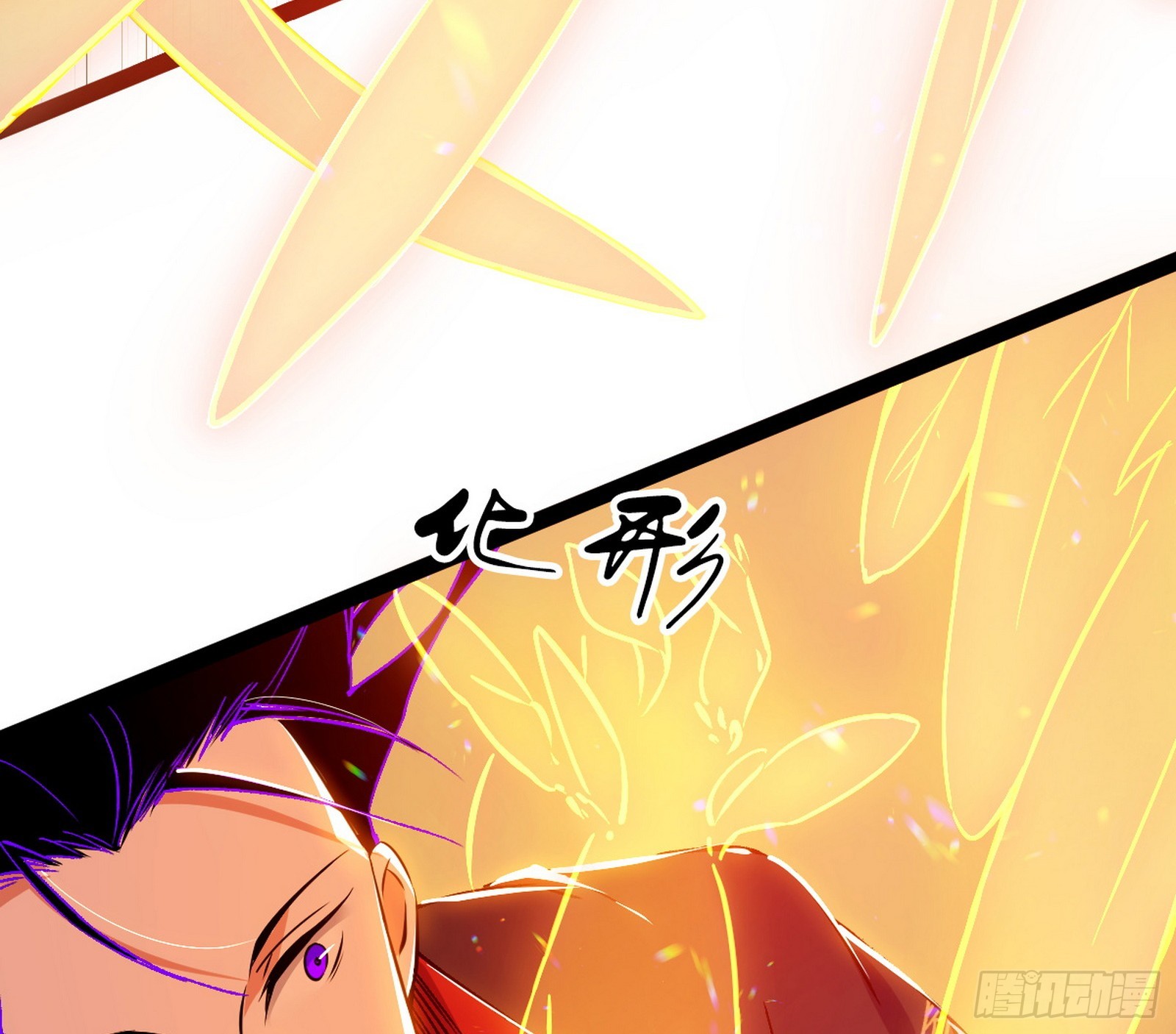 心魔印的麻烦与还礼心魔宗32