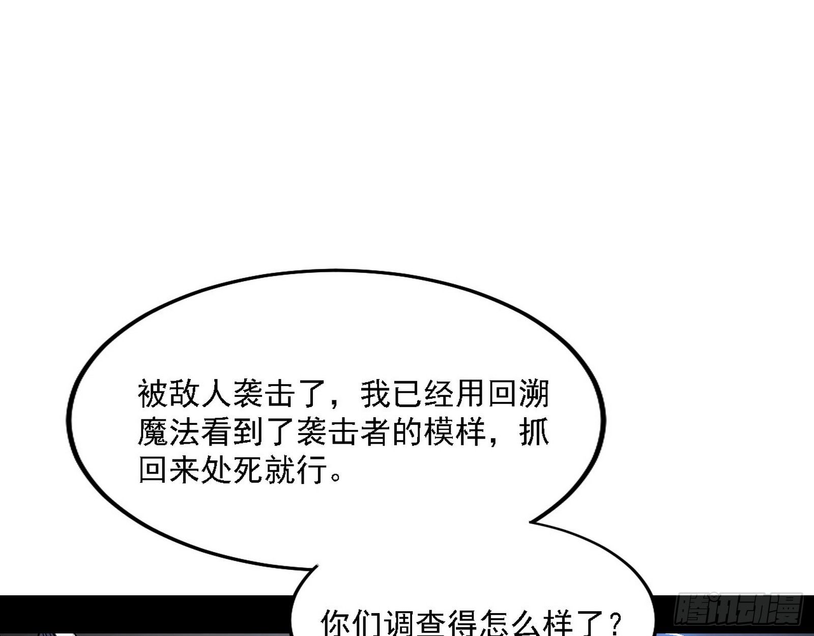 发现真相42