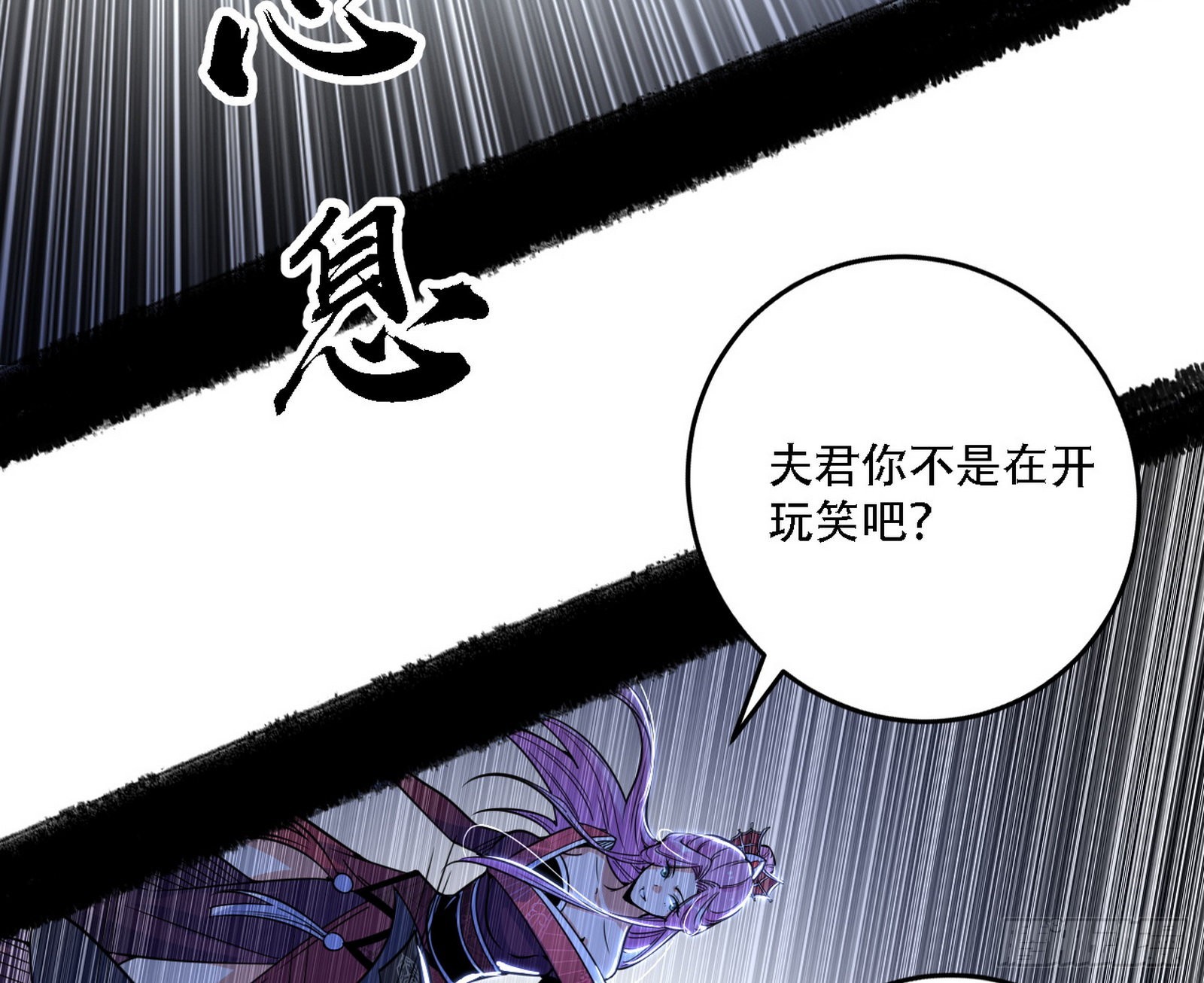 暴打徐敏79