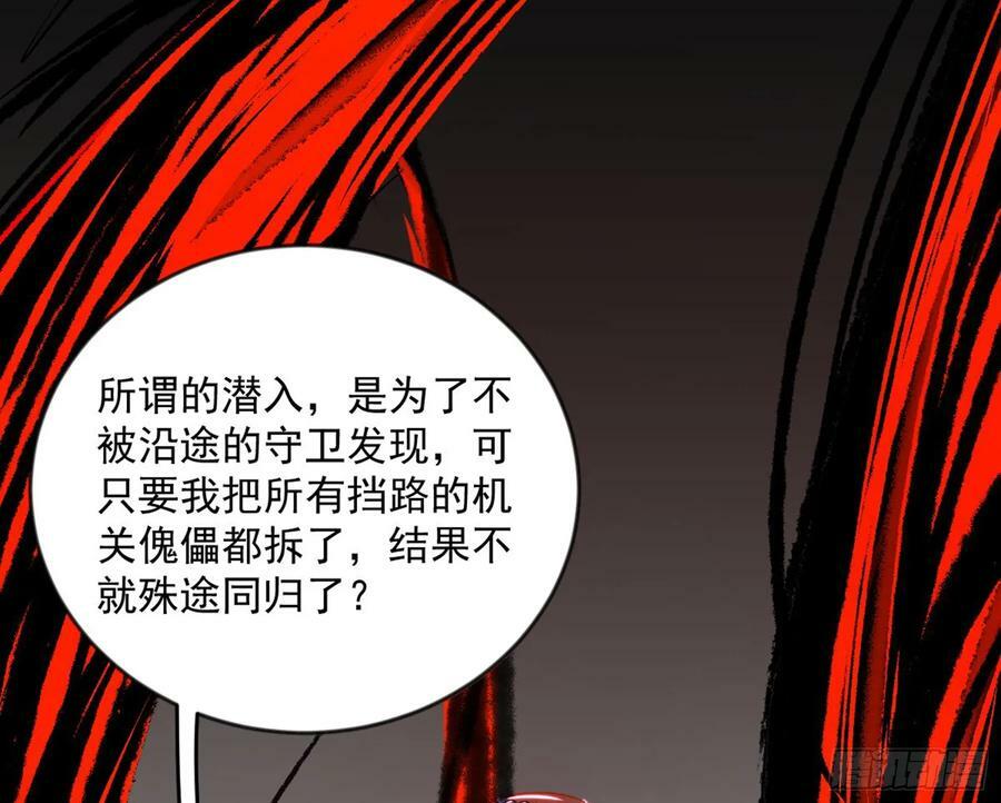 霸拳入剑142