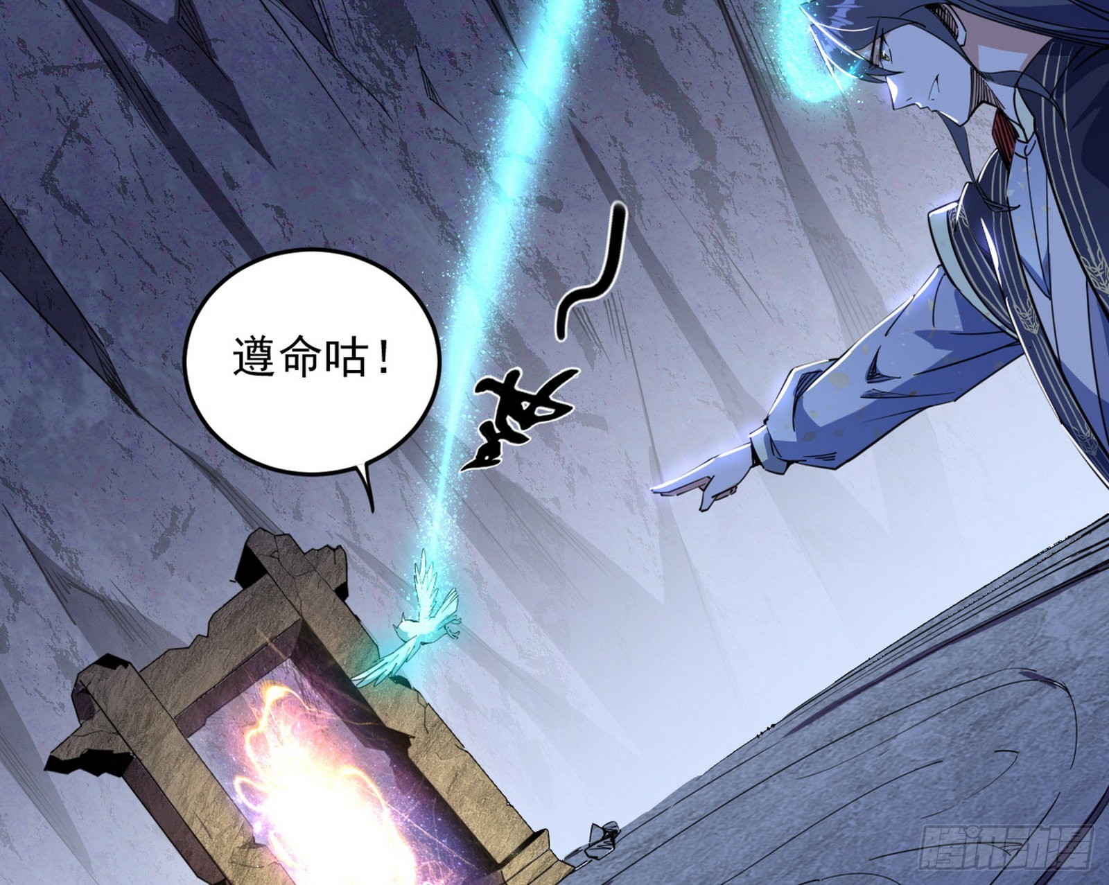 恍如隔世与二进始魔洞天110