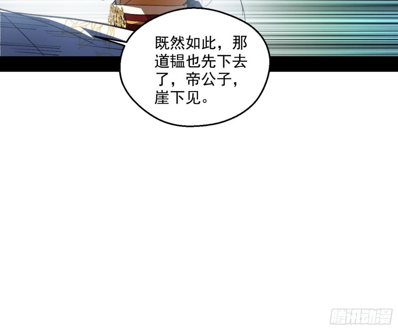 渣女谢道韫21