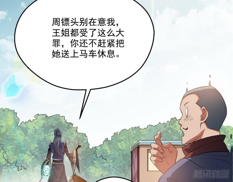 一家美人57