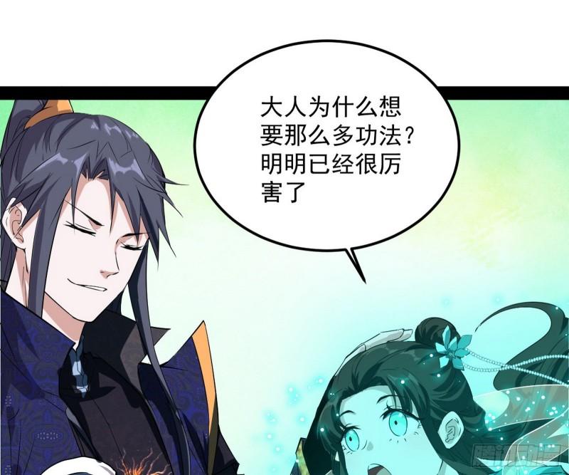 惊虹遁和无字经72