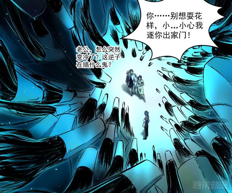 神憎鬼厌的利与弊44