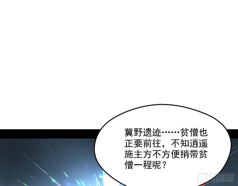 强行插入62