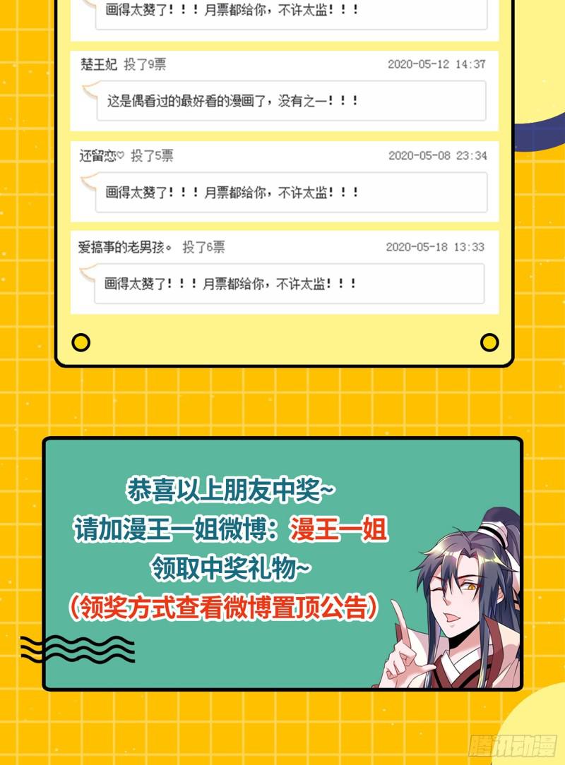 大师挂了107