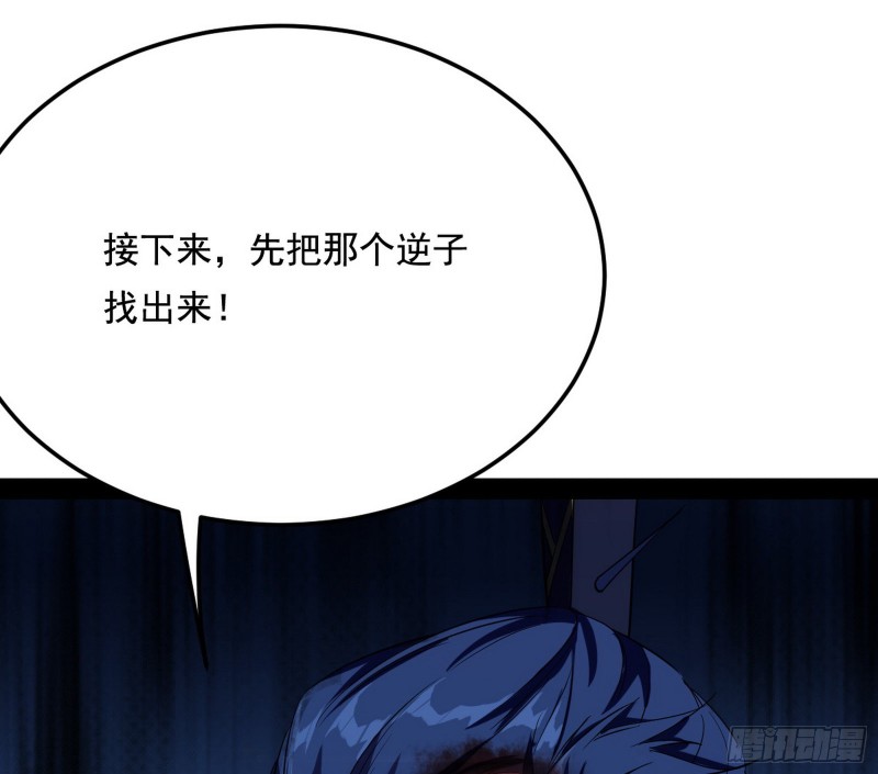 身份败露155