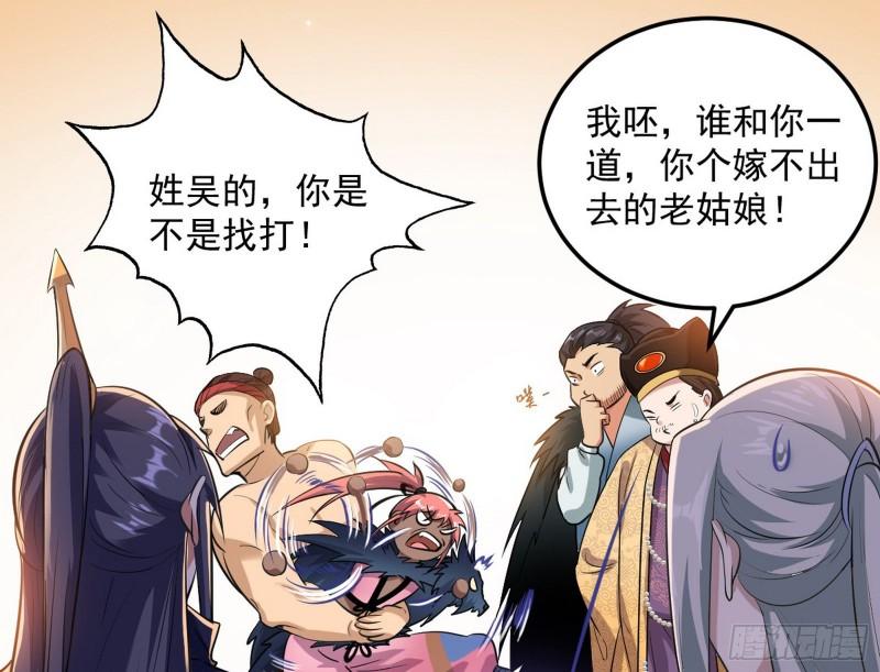 见真章51