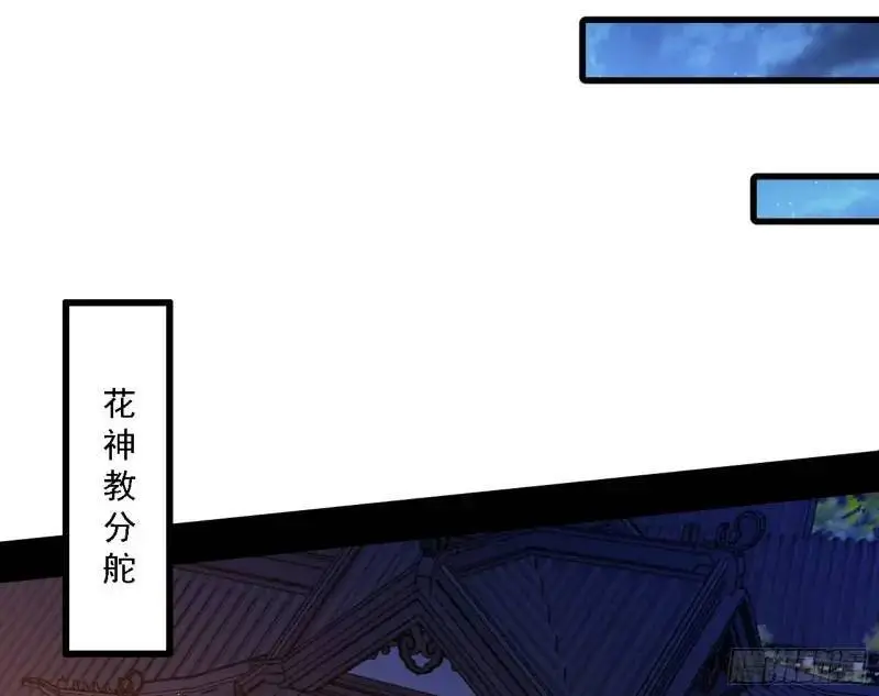 福音使马甲大派送61