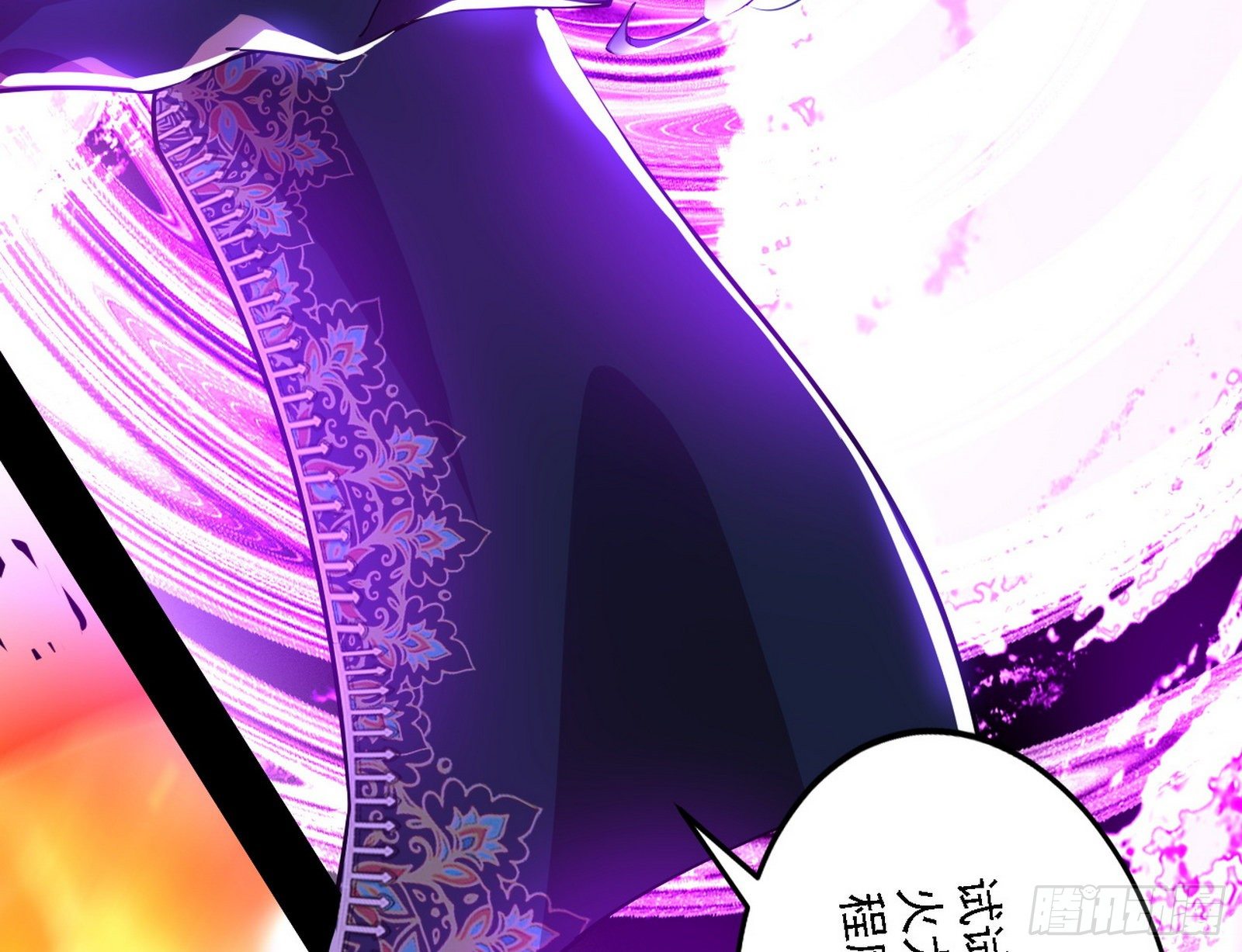 禁咒法师与禁魔之息106