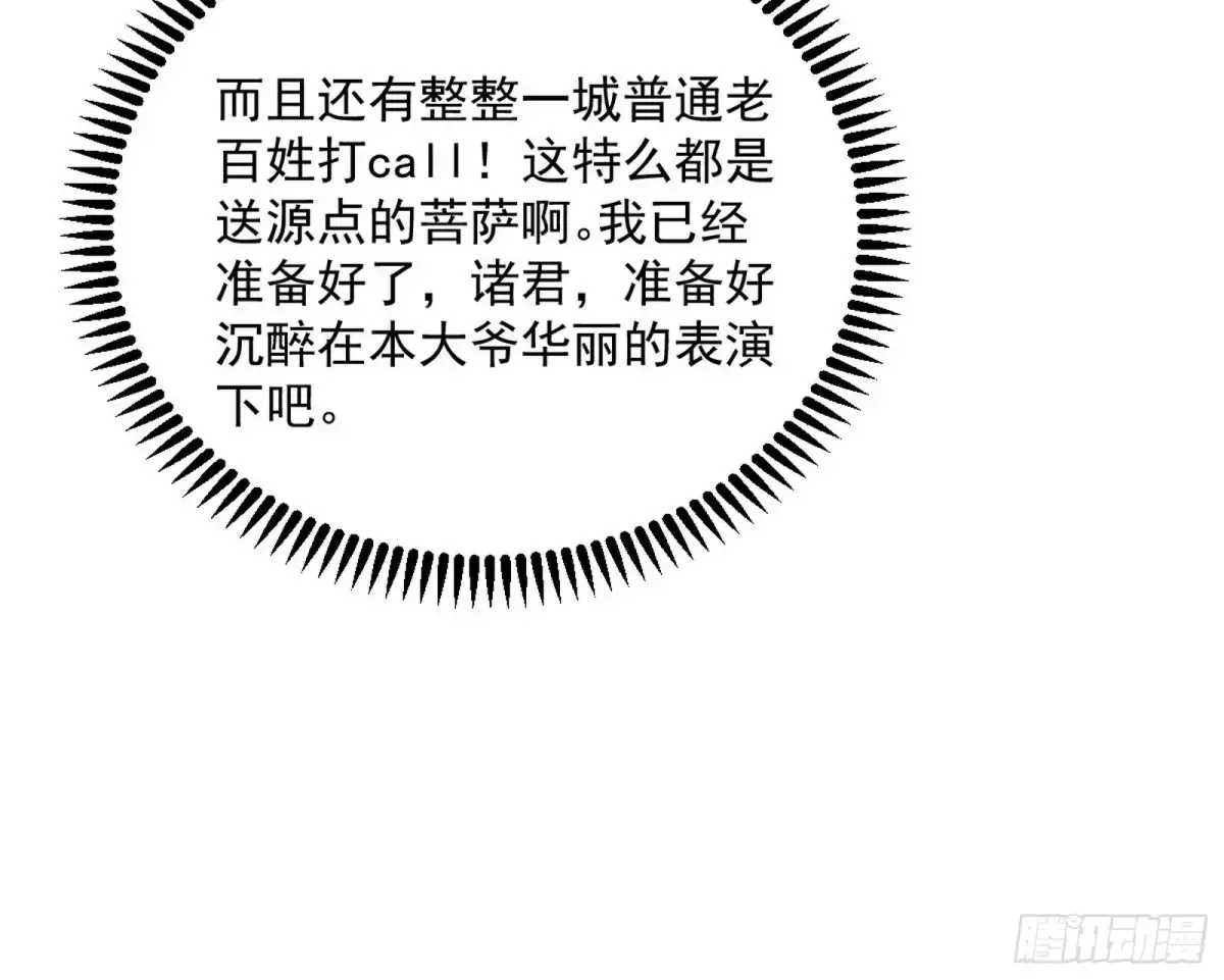 花朝伦魁104