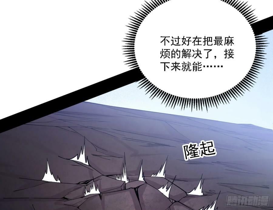 一剑闯皇城79