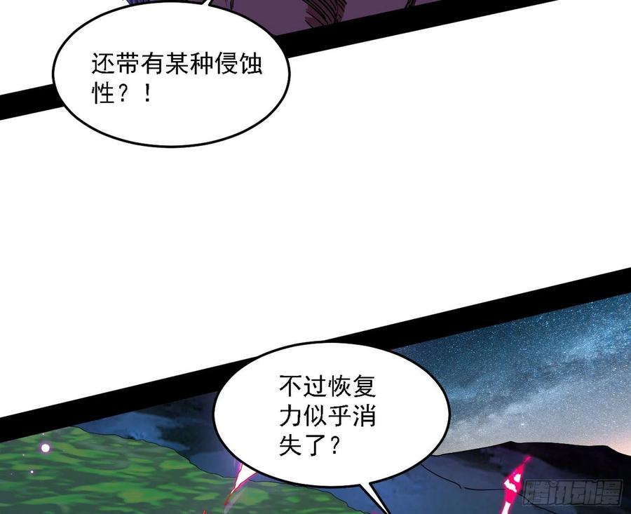 涅槃柔拳之死17