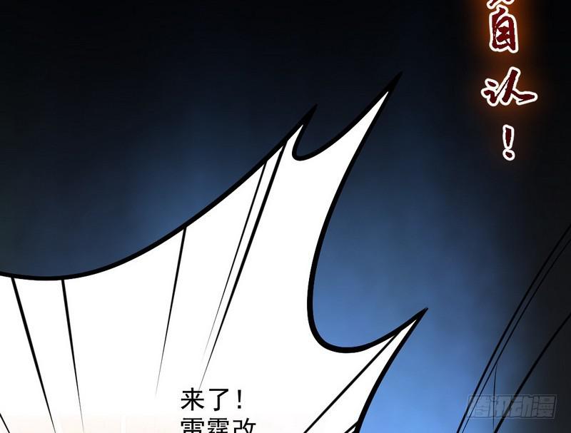睡狮觉醒67