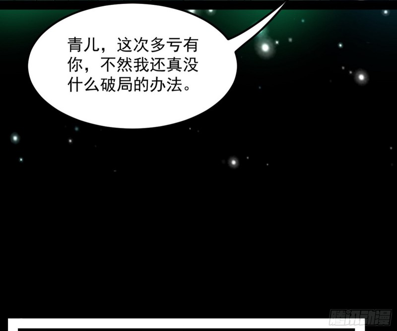谢焱的破关方式86