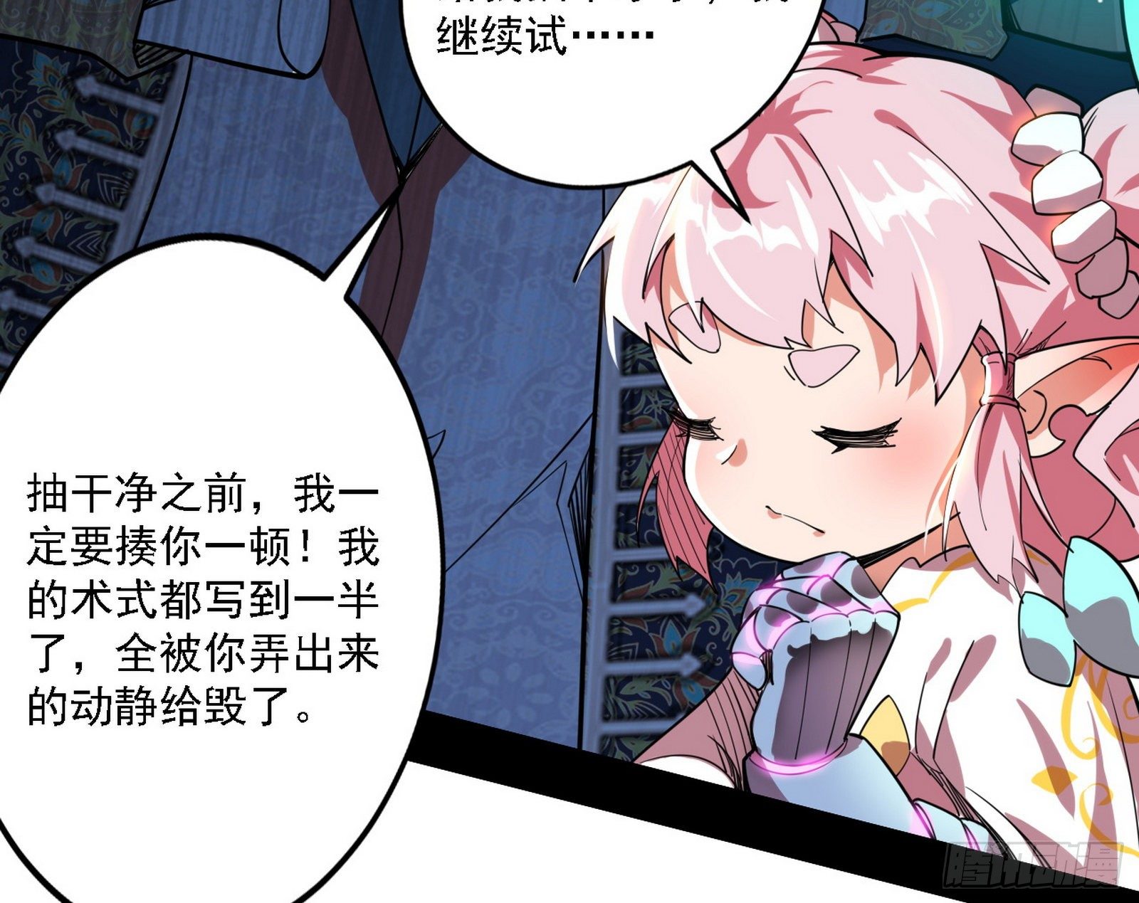 源点暴涨89