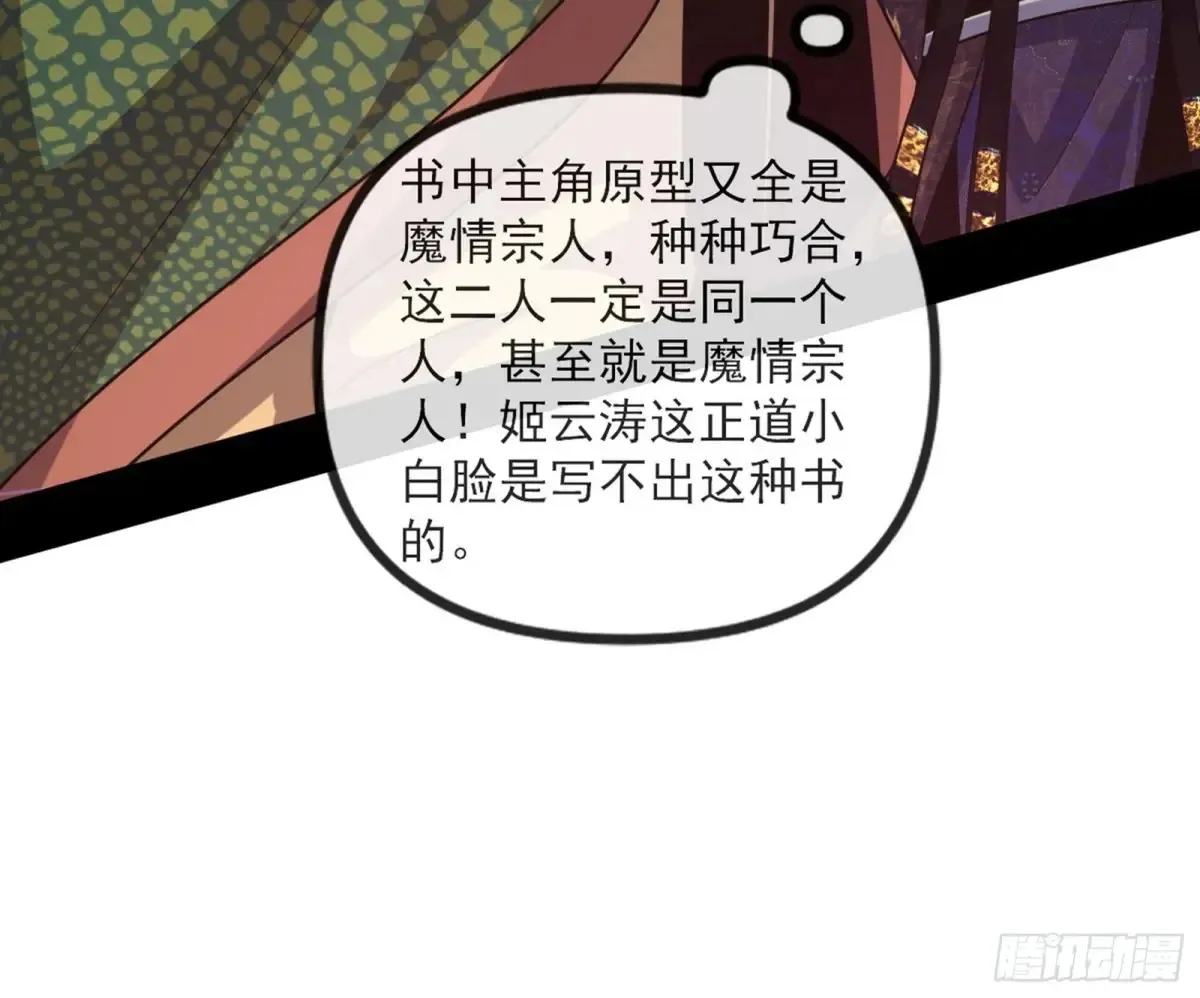 一波三折与捅了马蜂窝103