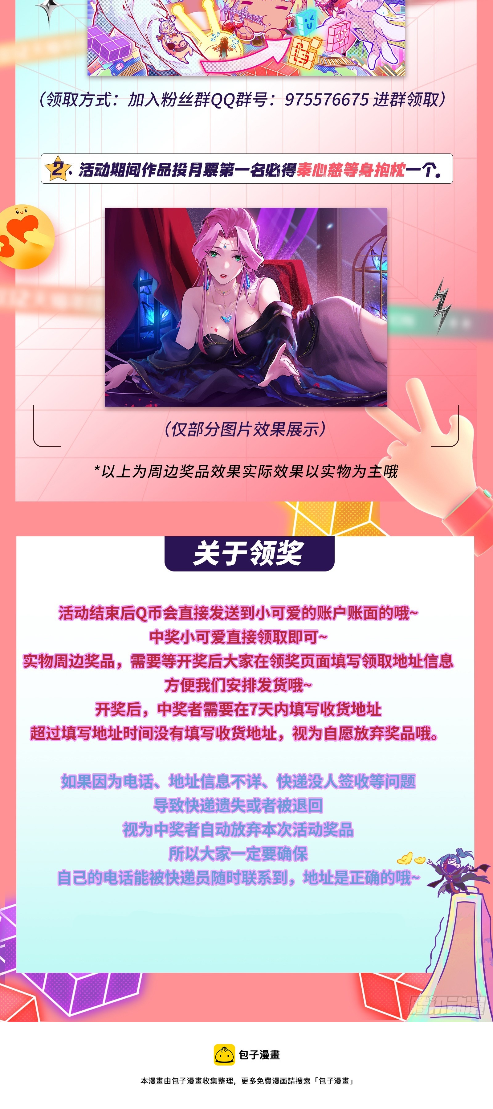 一饮一啄，莫非前定143