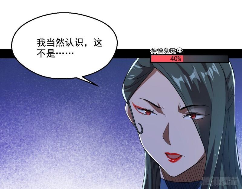 天下第一嘲讽脸24