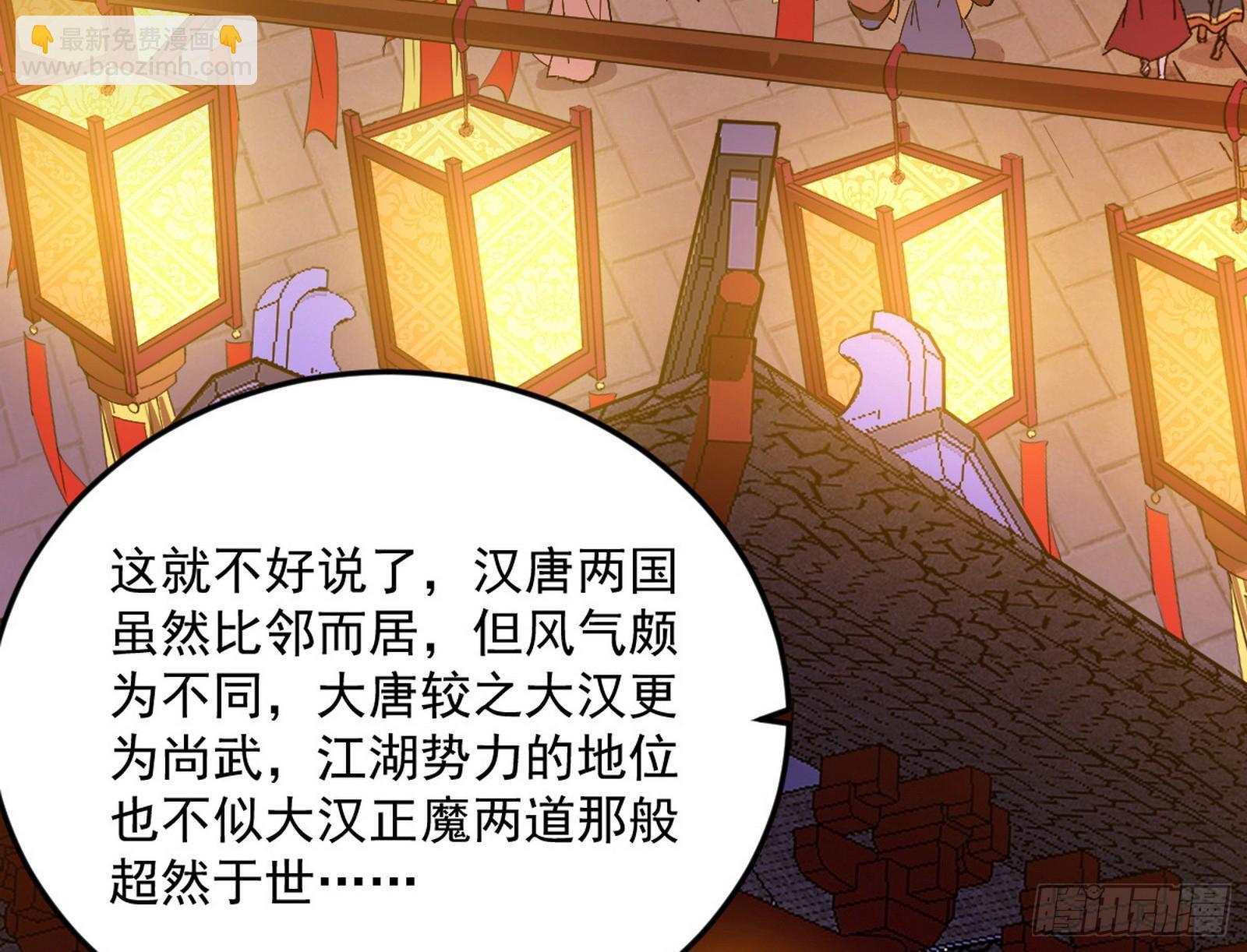 目标，大唐！111