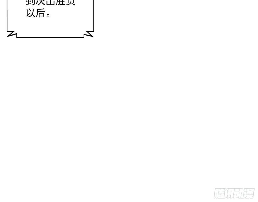 冠军来得太轻松14