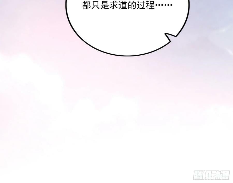 选择与另一条路49