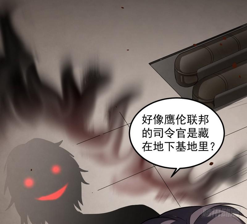 帝国永恒117