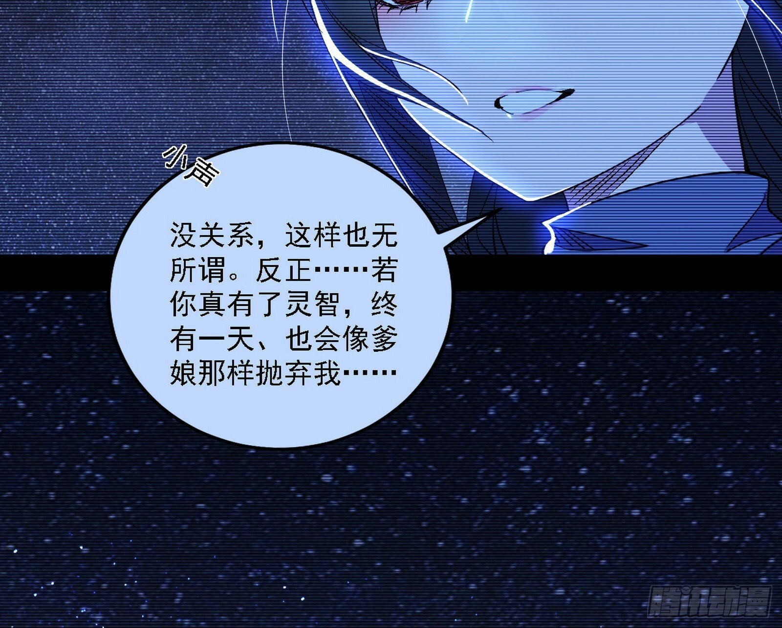 媚冷之殇30