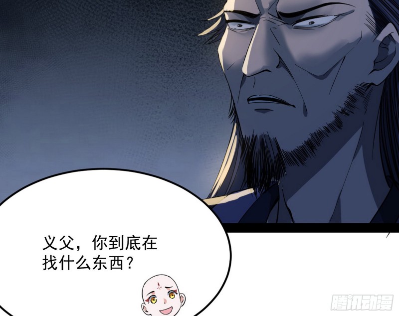 与虎谋皮112
