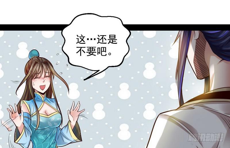 好兴奋，好想挨打101