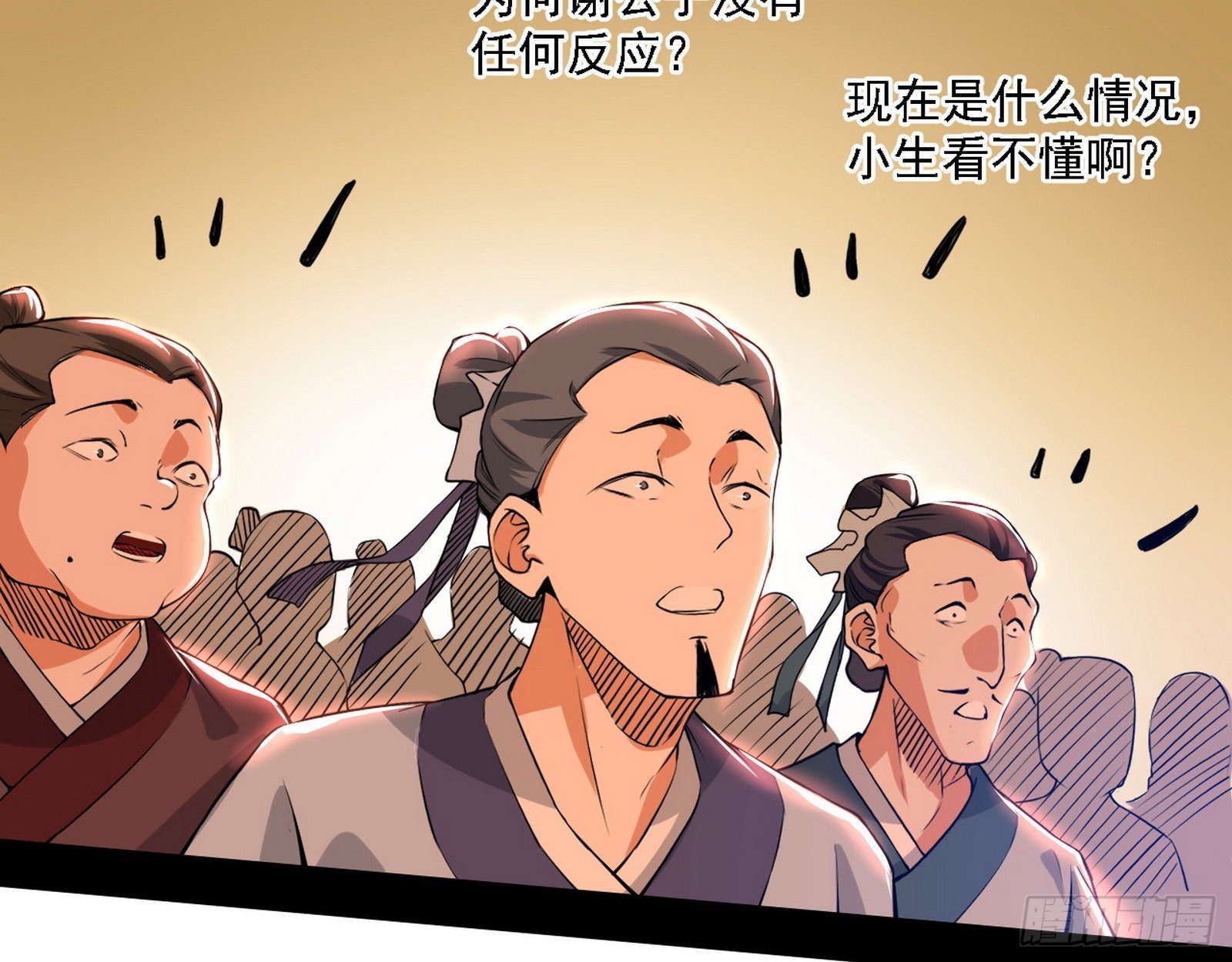 惑乱幻杀VS佛前佛后难31