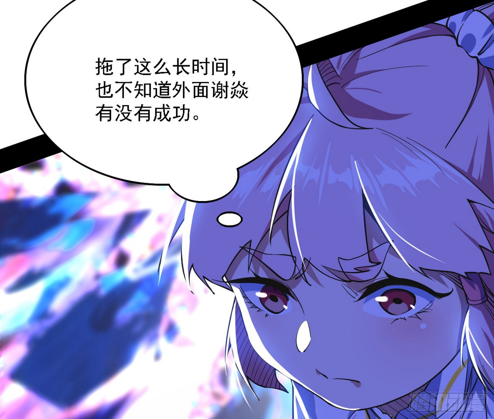 最强的长生霸拳5