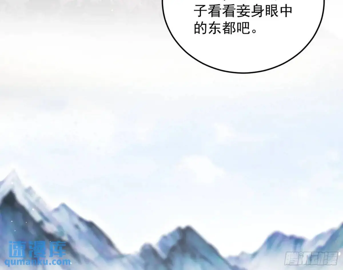 练绮罗的理由和姬云涛的梦境148