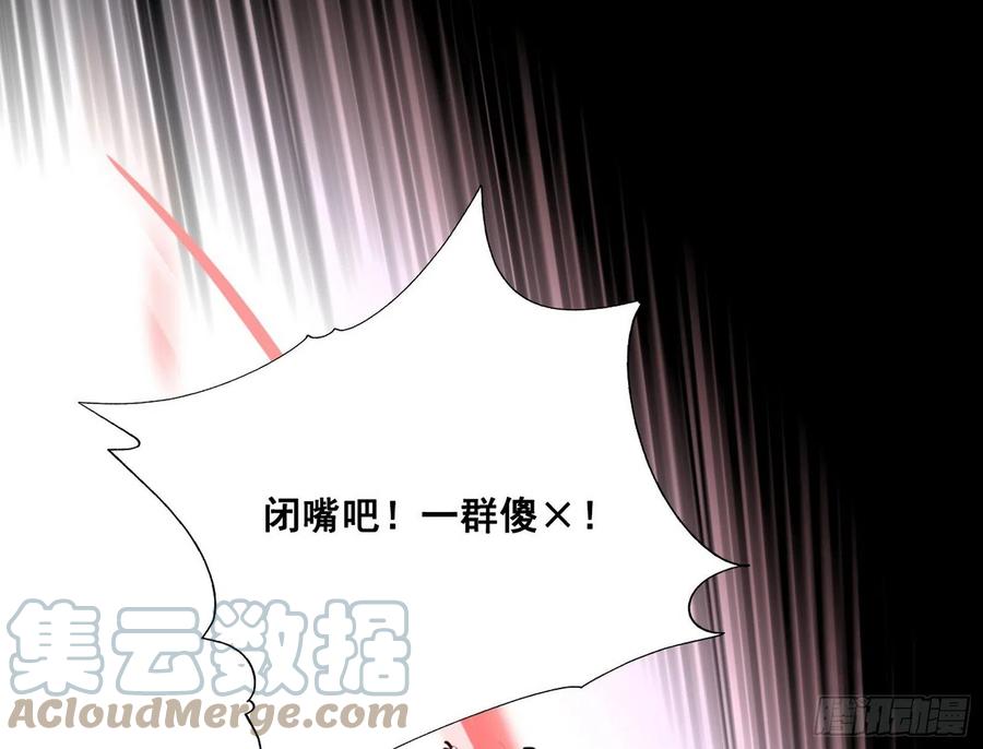 不死之秘44