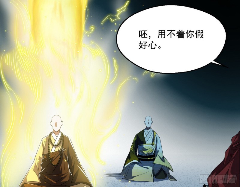 佛陀降世36