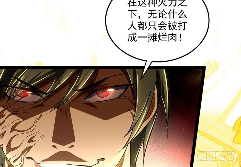 武道之神64