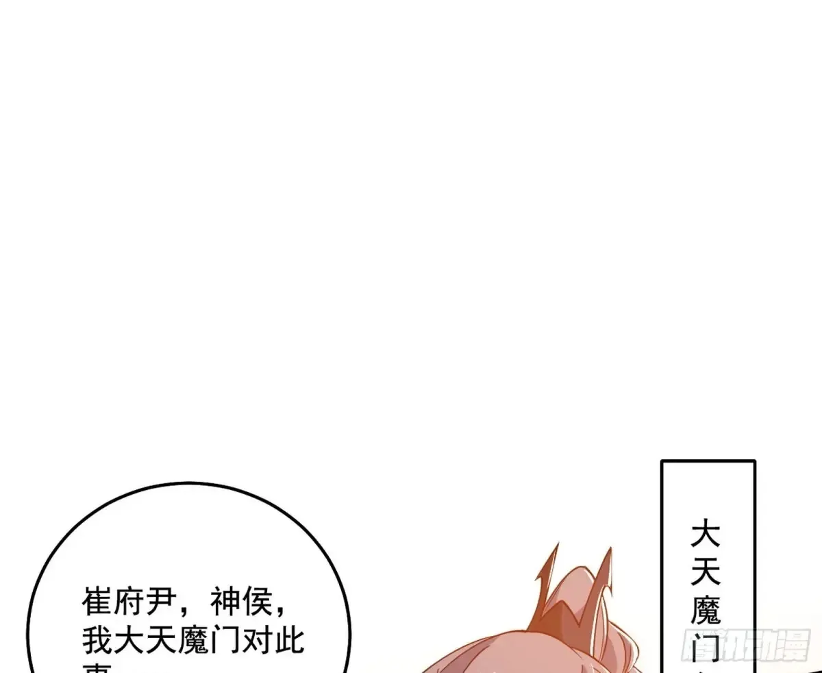 惨遭群殴的谢焱27